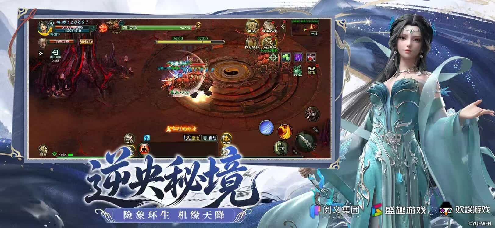 星辰变归来