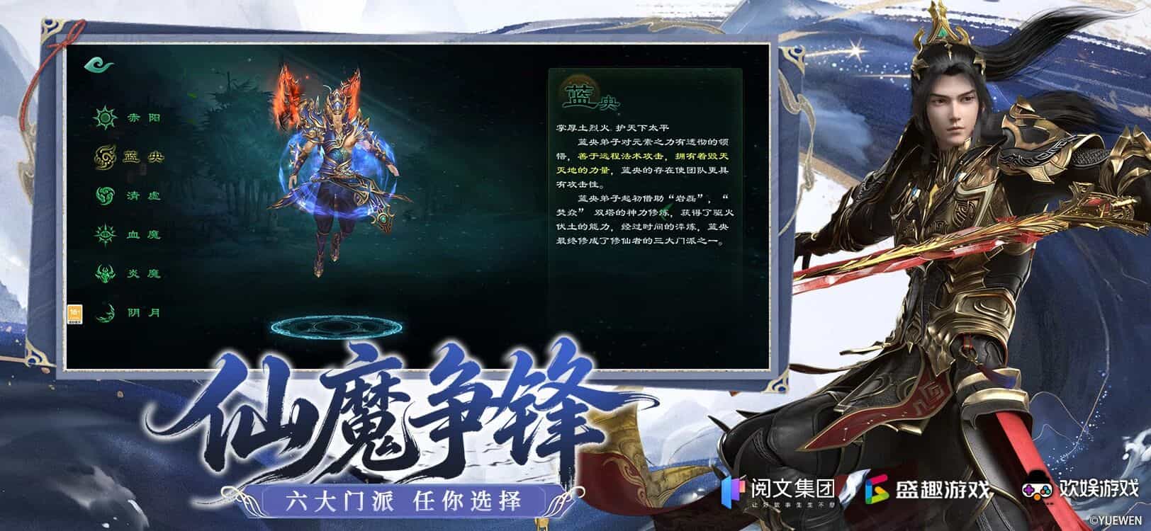 星辰变归来